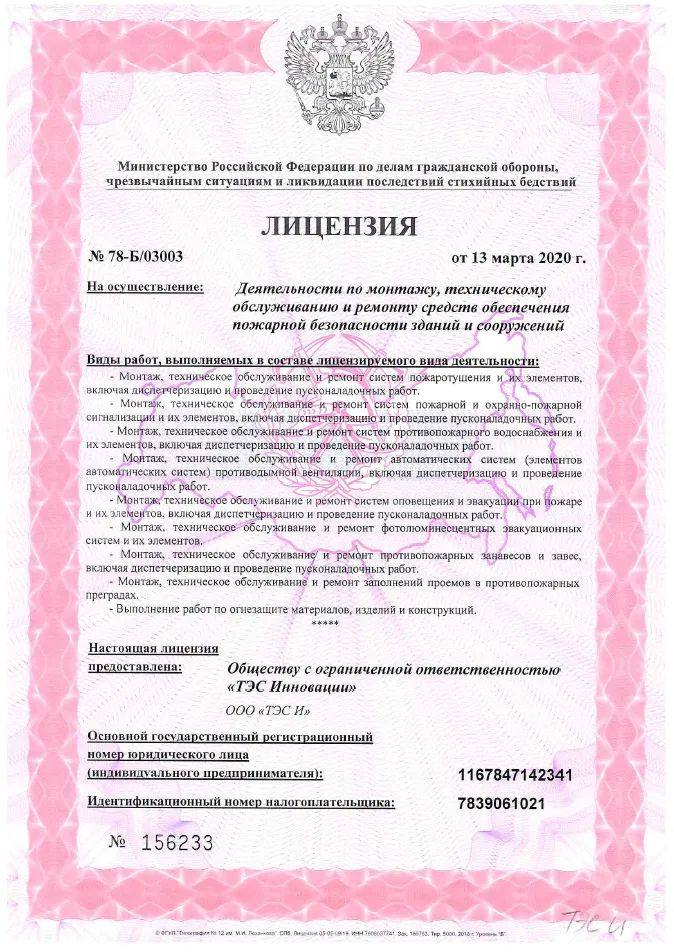 Сертификат 31